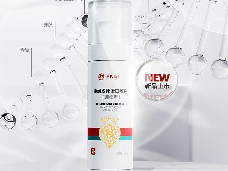重组胶原蛋白敷料