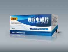 理疗电极片