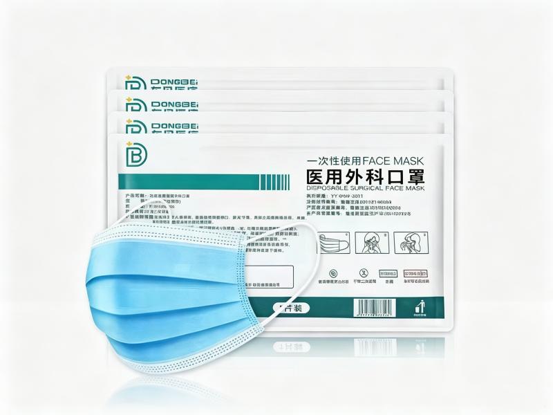 一次性使用医用外科口罩