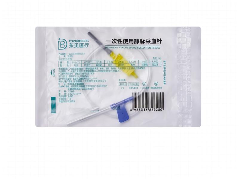 一次性使用静脉采血针蝶翼型